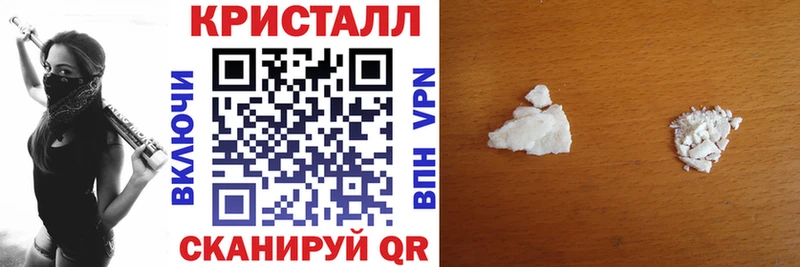 АМФЕТАМИН VHQ  Новоузенск 