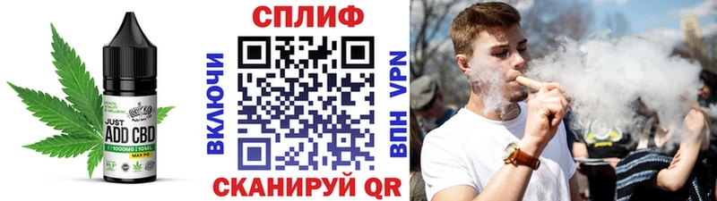 где можно купить   Новоузенск  Cannafood марихуана 