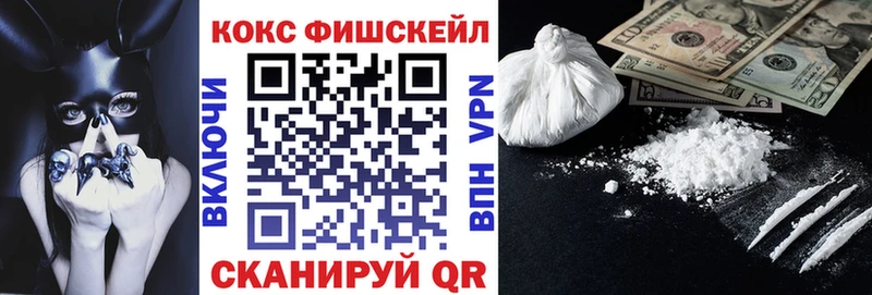 COCAIN Перу  Новоузенск 