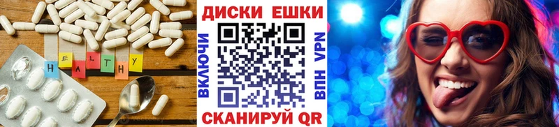 Экстази Дубай  Новоузенск 