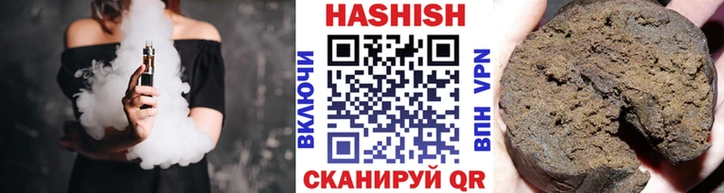 закладка Новоузенск ГАШИШ Cannabis