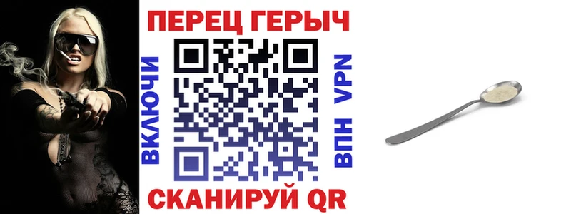 Героин Heroin  mega рабочий сайт  Новоузенск 