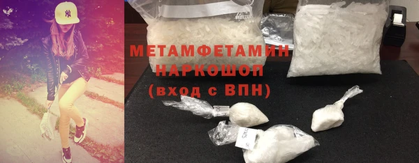 кокаин перу Армянск