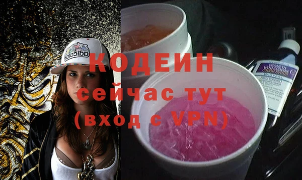 экстази Арсеньев
