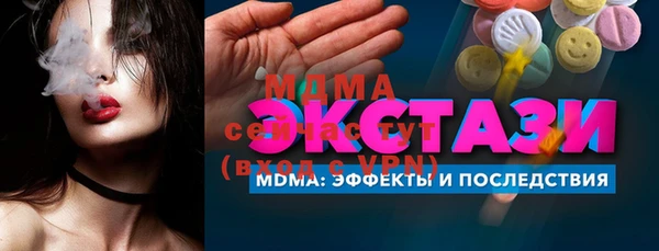 мефедрон VHQ Приозерск