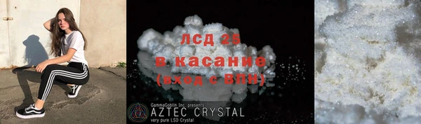 экстази Арсеньев