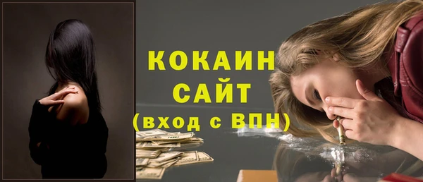 кокаин перу Армянск
