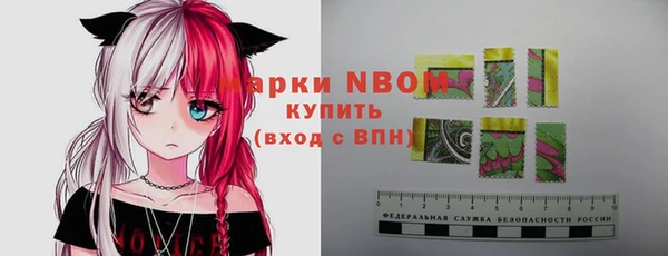 кокаин перу Армянск