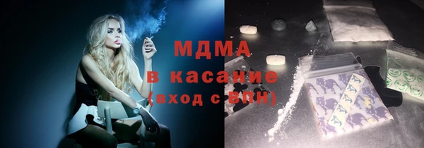 кокаин перу Армянск