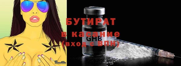экстази Арсеньев