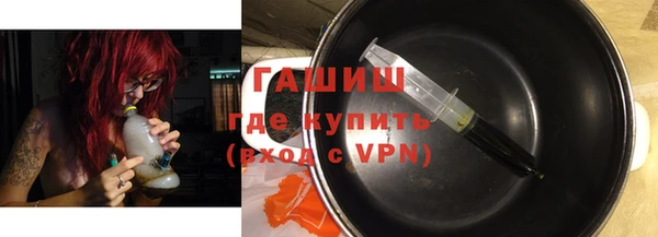 соль ск Аркадак