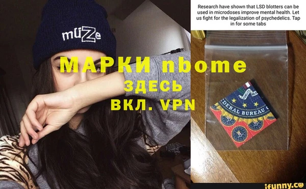таблы Покачи