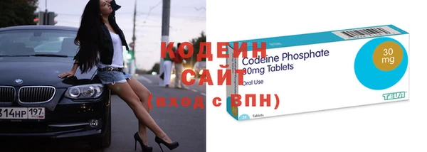 кокаин перу Армянск