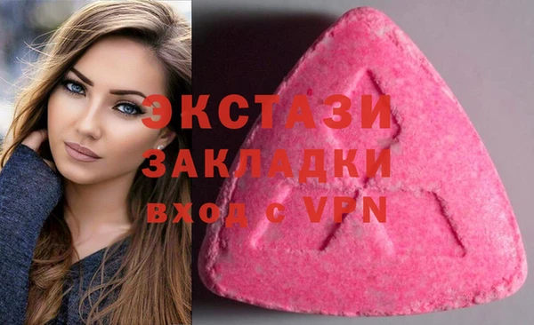 кокаин перу Армянск