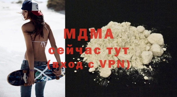 экстази Арсеньев
