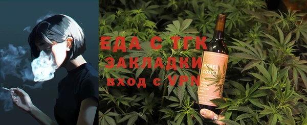 экстази Арсеньев