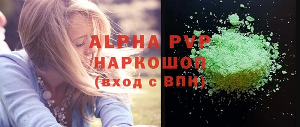 экстази Арсеньев