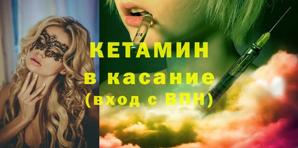 соль ск Аркадак