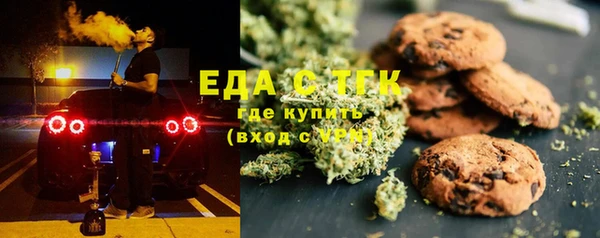 соль ск Аркадак
