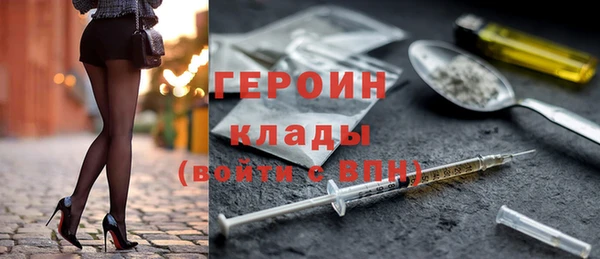 экстази Арсеньев