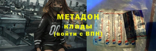 экстази Арсеньев