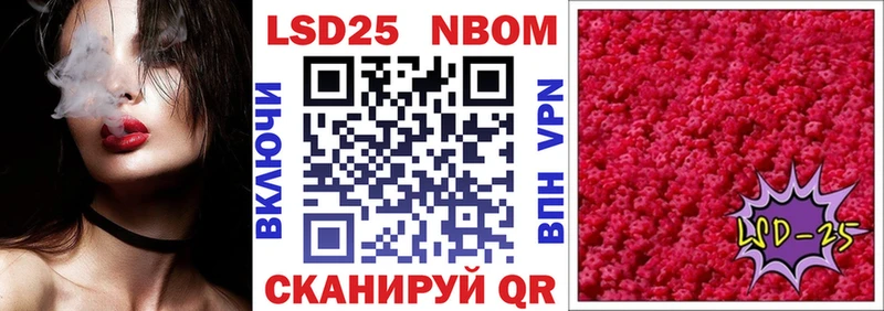 Марки 25I-NBOMe 1,5мг  Новоузенск 