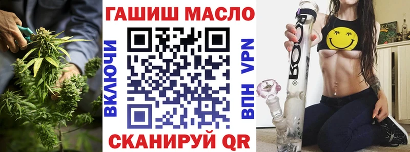 как найти закладки  Новоузенск  Дистиллят ТГК THC oil 