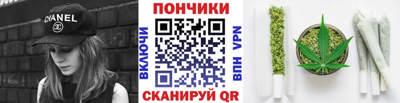 Бошки марихуана план  mega как войти  сайты даркнета формула  Новоузенск 